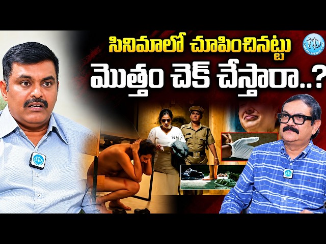 జైలుకి వచ్చిన ఖైదీని..| DIG Ravi Kiran About Prisoners | Jail | iD Diaries