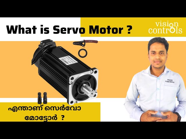 What is Servo Motor ? | എന്താണ് സെർവോ മോട്ടോർ ?