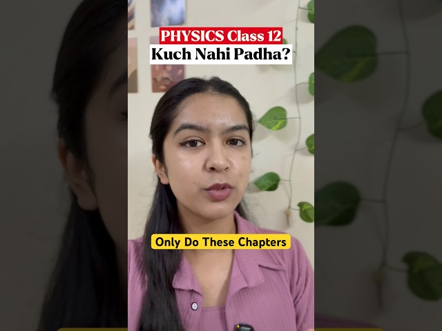 Kuch Nahi Padha? Do THESE Chapters 😳PHYSICS Class 12