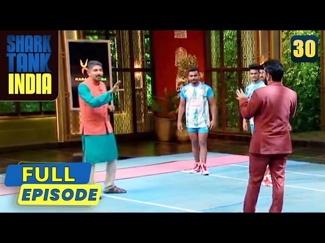 Shark Tank India | Season 1 | Episode 30 | Shark Tank का मंच बना खो-खो का मैदान!