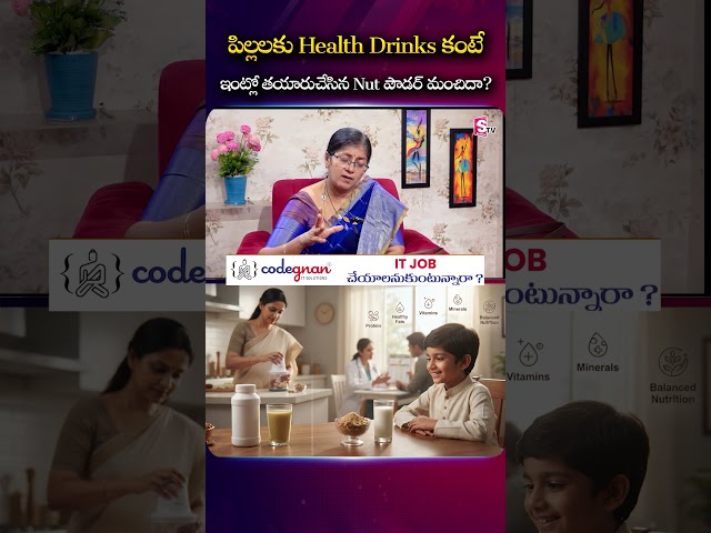 Is Homemade Nut Powder Better for Kids Than Health Drinks..? | Dr. Karuna #NutPowder