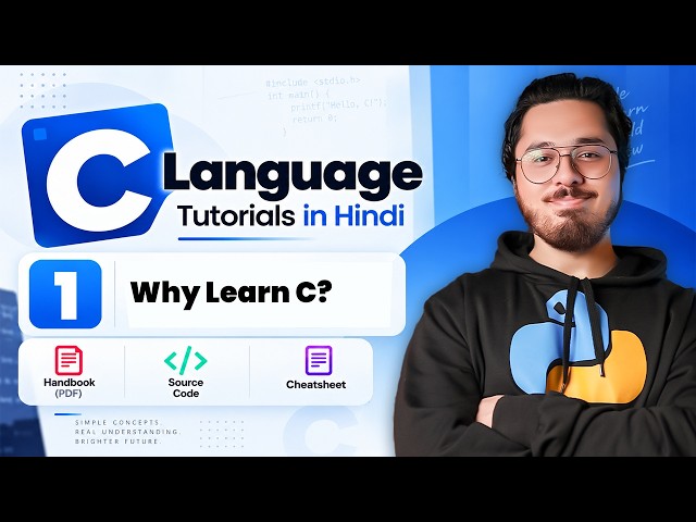 Why Learn C Programming Language? : C Tutorial In Hindi #1