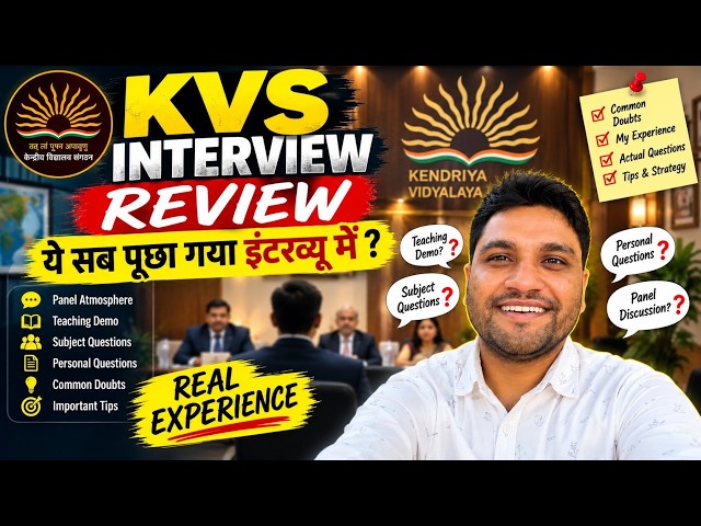 KVS NVS INTERVIEW REVIEW 2026 |