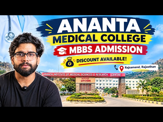 Ananta Institute of Medical Sciences & Research Centre | MBBS Admission | Rajsamand Rajasthan