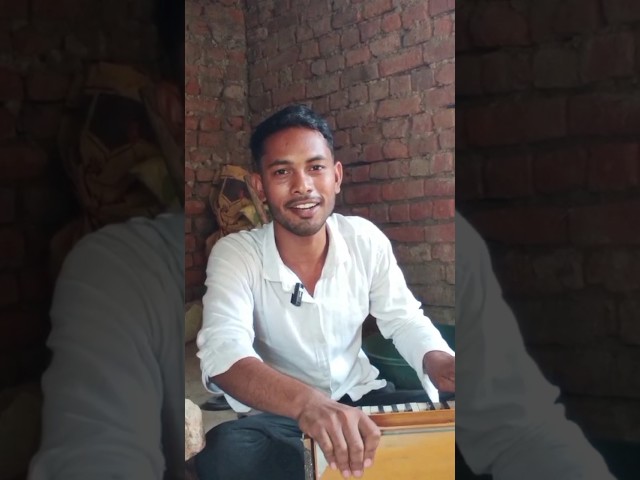 ketna badai kari goriya ho#bhojpurisong #harmonesong #bhojpurivideo