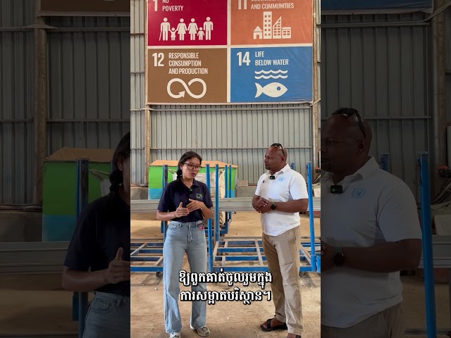 Plastic waste management | UNDP and TOTTONTON partnership | Khmer Version