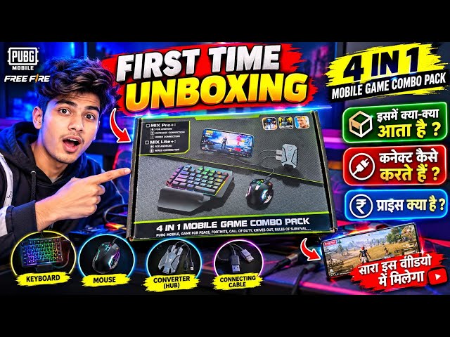 Free Fire में Keyboard & Mouse कैसे Connect करें? 🔥 | 4 in 1 Gaming Combo Full Setup & Test #viral
