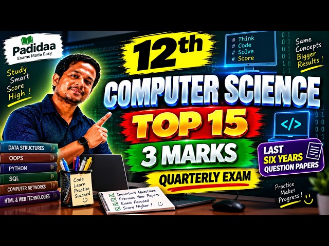 12th Computer Science Top 15 Three Marks | Last 6 Years Question Papers | Quarterly Exam 2026