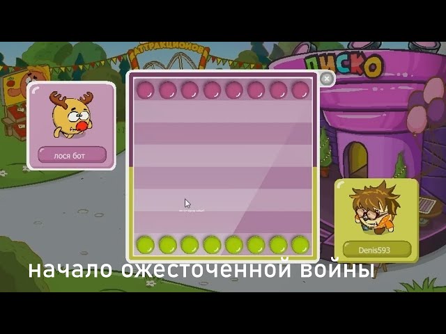 мы с бизином опять идем в шарарам спустя 4 года (2 часть)