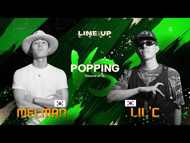 16 -4 MELMAN (KR) VS LIL'C (KR) POPPING ROUND OF 16ㅣ2026 LINE UP XI🇰🇷