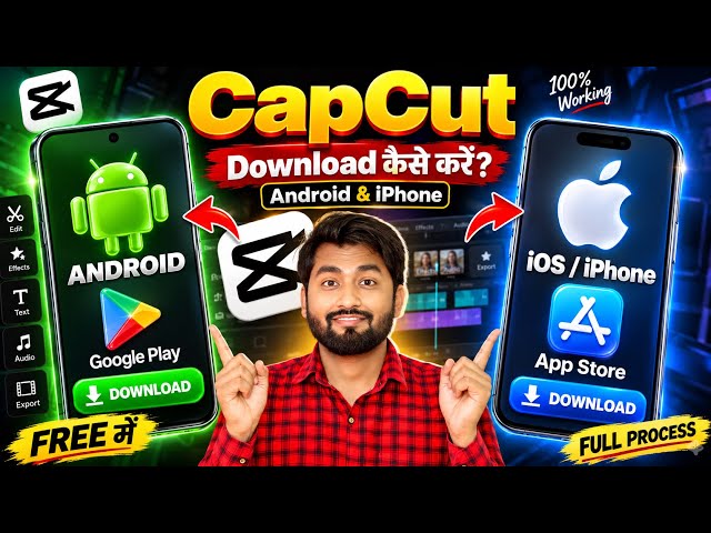 Capcut Kaise Download Karen (iphone,Android) How To Download Capcut in Android | capcut pro latest