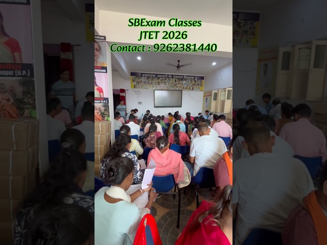 JTET 2026 Offline Test Giridih #jtet2026 #jtetexam #jharkhandtet #motivation #education #ctet2026