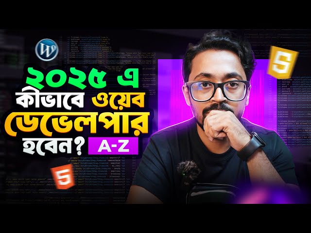 Masterplan to Become a Web Developer in 2025 | How to become a web developer in 2025?