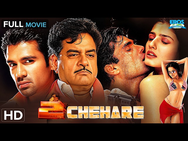 दो चेहरे (2 Chehare) - Blockbuster HD Action Movie | Suniel Shetty, Shatrughan Sinha, Raveena Tandon