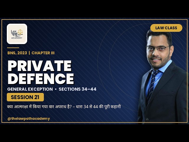 Session 21:  Right to Private Defence | Bharatiya Nyay Sanhita,2023 | Harshit Singh Jadoun