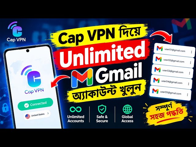 Cap VPN দিয়ে Multiple Gmail Account তৈরি করুন | Gmail Account Creation Tutorial 2026