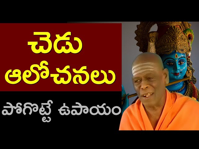 Swami Vidya Prakashananda Giri AI Video | Swami Vidya Prakashananda Latest