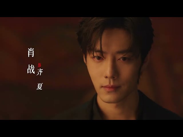 #十日终焉 角色短片 终焉轮回，众生集结，一场周而复始的相遇随钟声开启。 #肖战 领衔主演