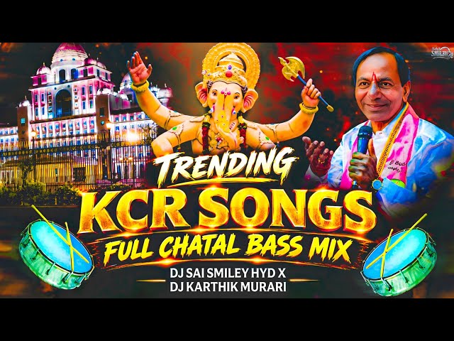 Ganesh Chaturthi Special: KCR Chatal Mix | DJ Sai Smiley Hyd x DJ Karthik Murari