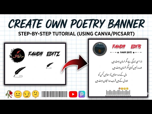 Create own sad poetry banner