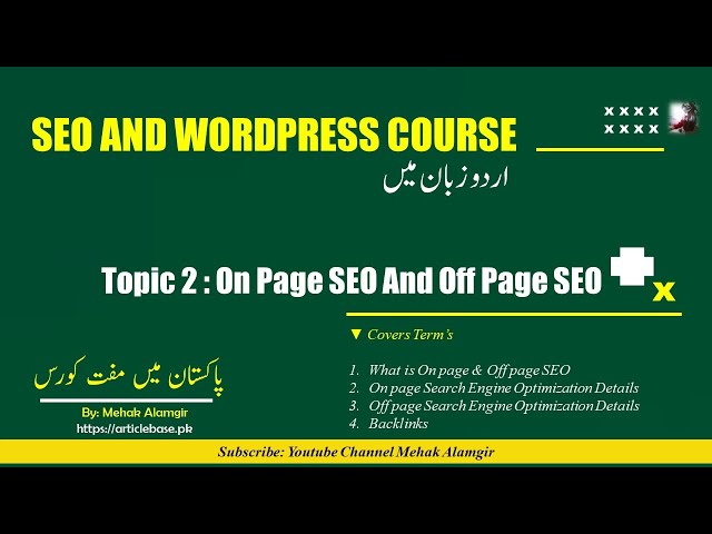 On-Page and Off-Page SEO | On-Page and Off-Page SEO in Urdu
