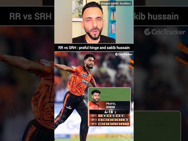 rr vs srh : praful hinge and sakib hussain⚡#prafulhinge #sakibhussain #rrvssrh #jatinsapru