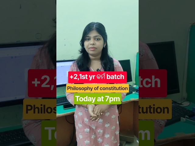 +2,1st yr କର୍ମ batch  Philosophy of constitution Today at 7pm #odishastudents #boardexampreparation