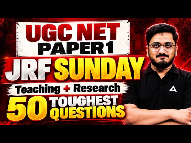 UGC NET Paper 1 | UGC NET Paper 1 Teaching + Research Aptitude Questions | UGC NET Paper 1 PYQ