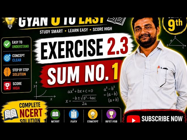 Ncert class 9 ex 2.3 sum 1 #up board cbse board #education#learning#study