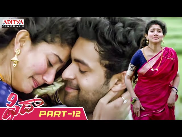 Fidaa Telugu Movie Part 12 || Varun Tej, Sai Pallavi || Sekhar Kammula || Aditya Cinemalu