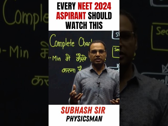 Every NEET Aspirant Should Watch This! #neet #motivation #neetmotivation #neetpreparation