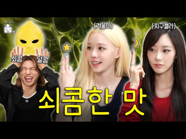 [SUB] ⭐Exclusive⭐ aespa Explain Their Lore Themselves! | ZIP DAESUNG ep.111 aespa (WINTER, GISELLE)