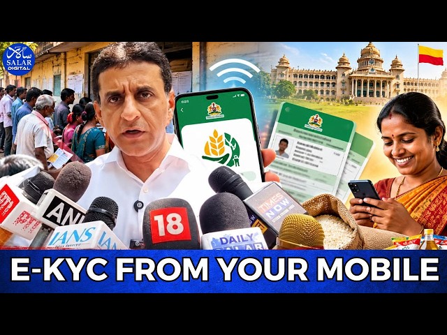 Karnataka Launches Anna Seve App For Ration Card E-KYC