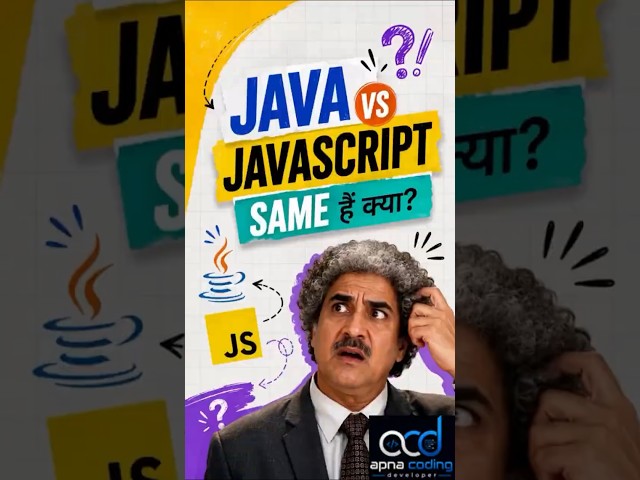 ☕ Java ≠ JavaScript 🤯 | The Difference Every Developer Must Know! #shorts