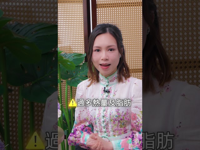 減肥應戒澱粉?營養師真心話|健康嗎@HealthCodeHK