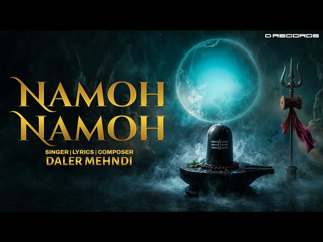 Namoh Namoh | Daler Mehndi | Sawan Special Shiv Bhajan 2026 | Har Har Mahadev | Official Video