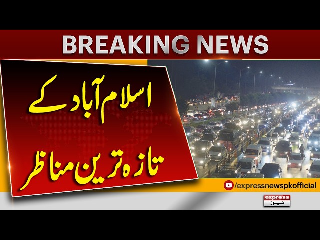 PTI Long March End?  Islamabad Latest Situation | Major Security Measures | Express News