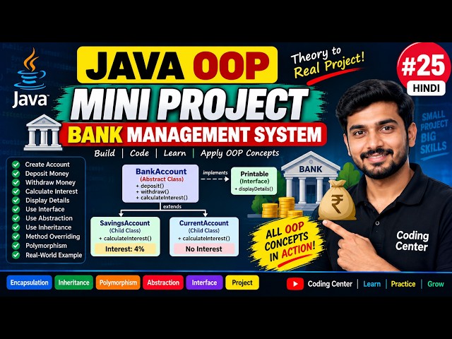 Java OOP Mini Project in Hindi | Bank Management System | Java Course #25