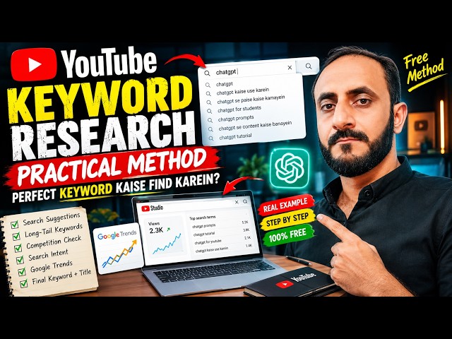 YouTube Keyword Research Kaise Karein? 🔥 Free Method to Find Ranking Keywords
