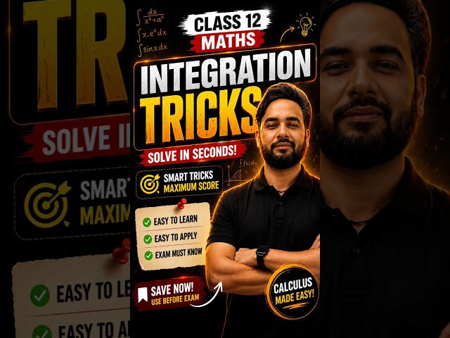 Integration Tricks Class 12 Maths 🔥 | How to Solve Integration Questions | #integrationtricks