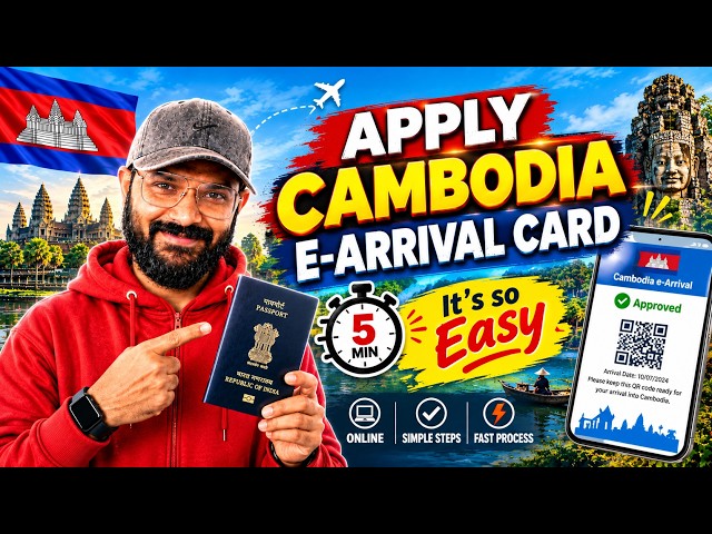 Cambodia E Arrival Card 2026📌Apply Online in 5 Minutes✈️ Step by Step Guide 🌎 தமிழில்