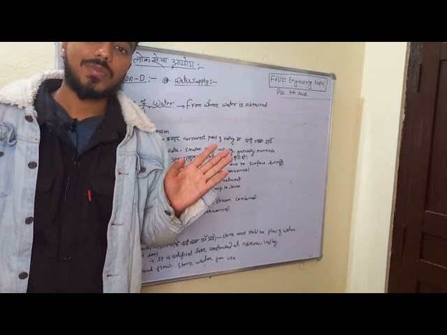 Engineering Loksewa ,Subjective,Water supply-5.1.2-Source of water