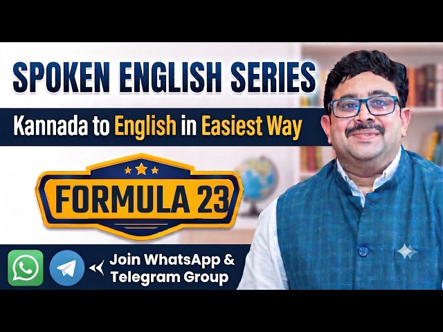SPOKEN ENGLISH FORMULA - 23