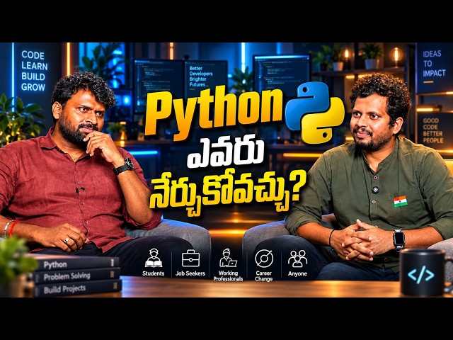 Python ఎవరు నేర్చుకోవచ్చు?  | Python Full Stack institutes in KPHB | Python Course in Hyderabad