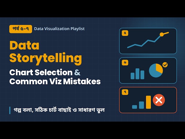 Data Visualization -Data Storytelling | Chart Selection & Common Visualization Mistakes  V-5,6,