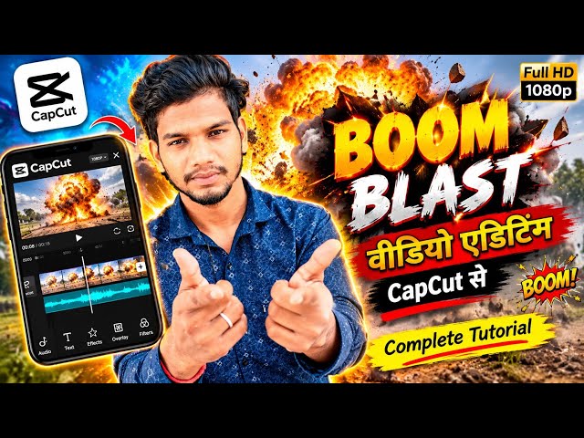  CapCut Se Boom Blast 😱 Editing Kaise Kare | Full Tutorial 🔥💣
