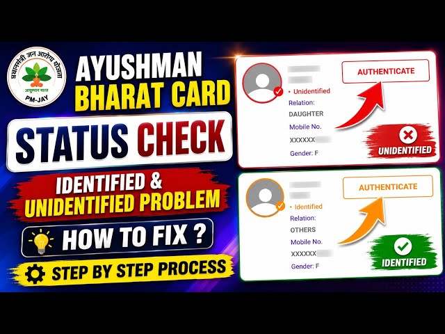 Ayushman Bharat Card Status Identified and Unidentified Authenticate Problem | Ayushman Bharat e-KYC