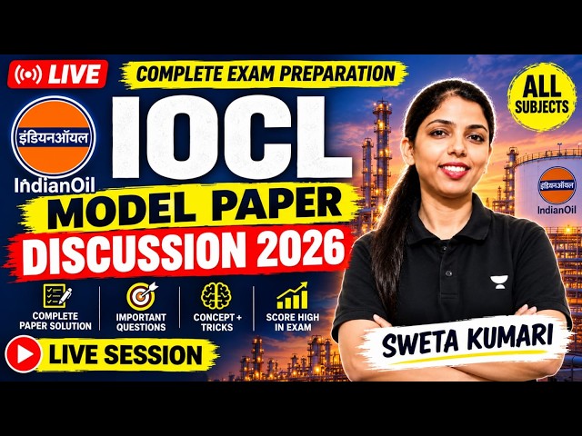 🚨 IOCL 2026 Model Paper | ये Questions Exam में जरूर आएंगे! 🔥 | Complete Paper Discussion
