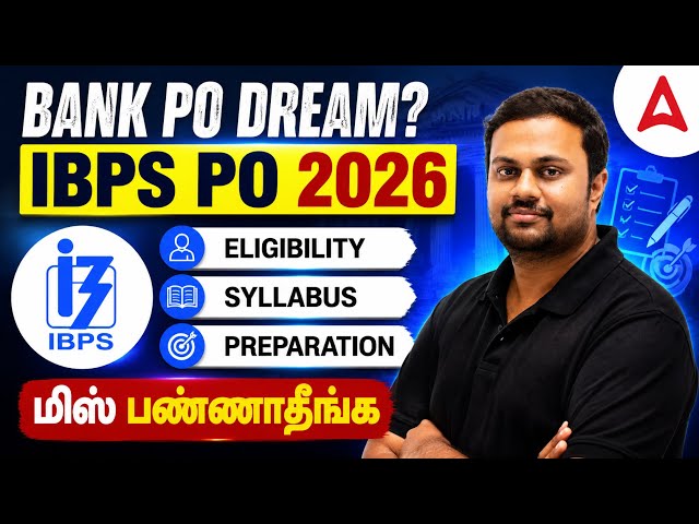 IBPS PO Notification 2026 | IBPS PO Eligibility, Syllabus, Preparation in Tamil | Complete Roadmap