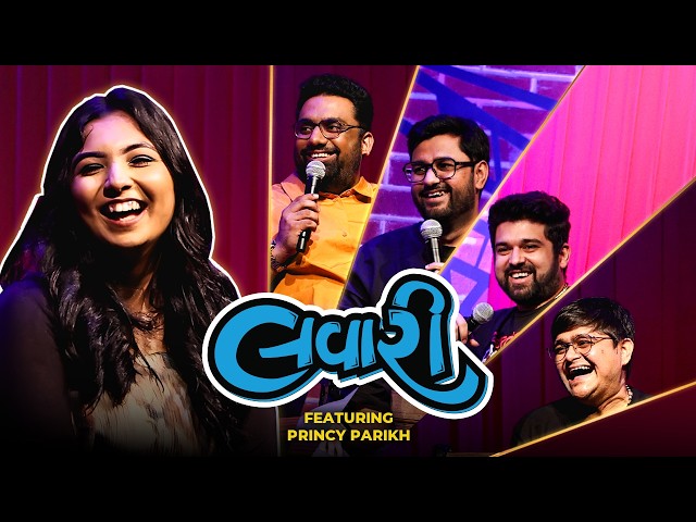 The Lavari Show Ep. 134 | ft. Princy Parikh | The Comedy Factory